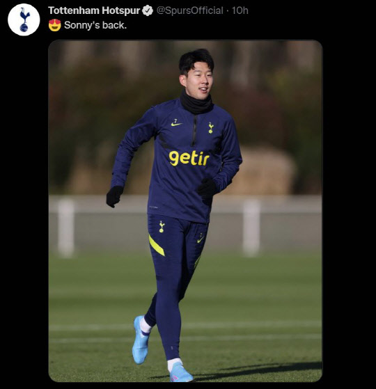 토트넘 구단 트위터 캡처.